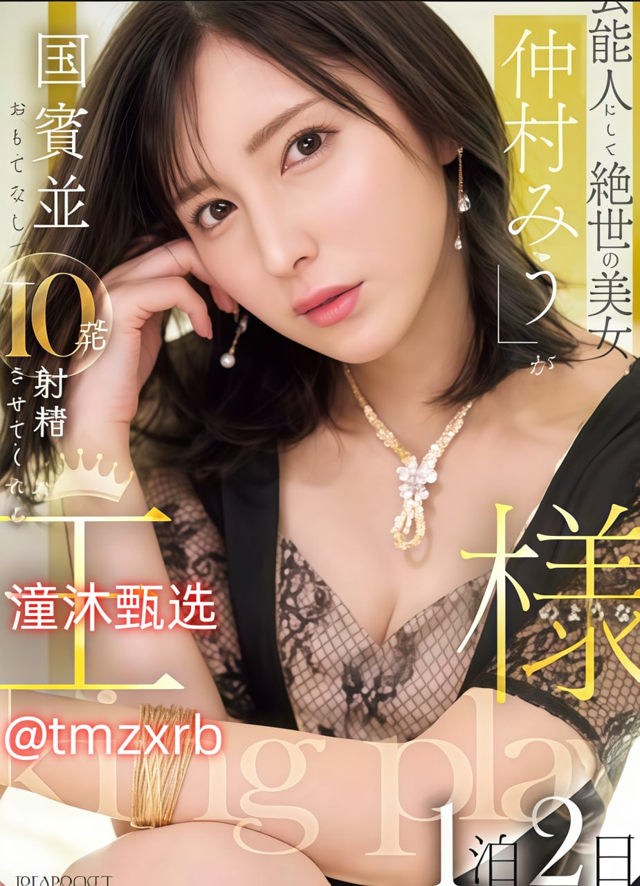 娇淫水浪荡妇-免费无删减在线观看高清